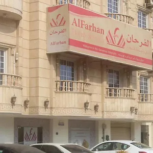 Al Farhan Al Hamra-jeddah شقة فندقية